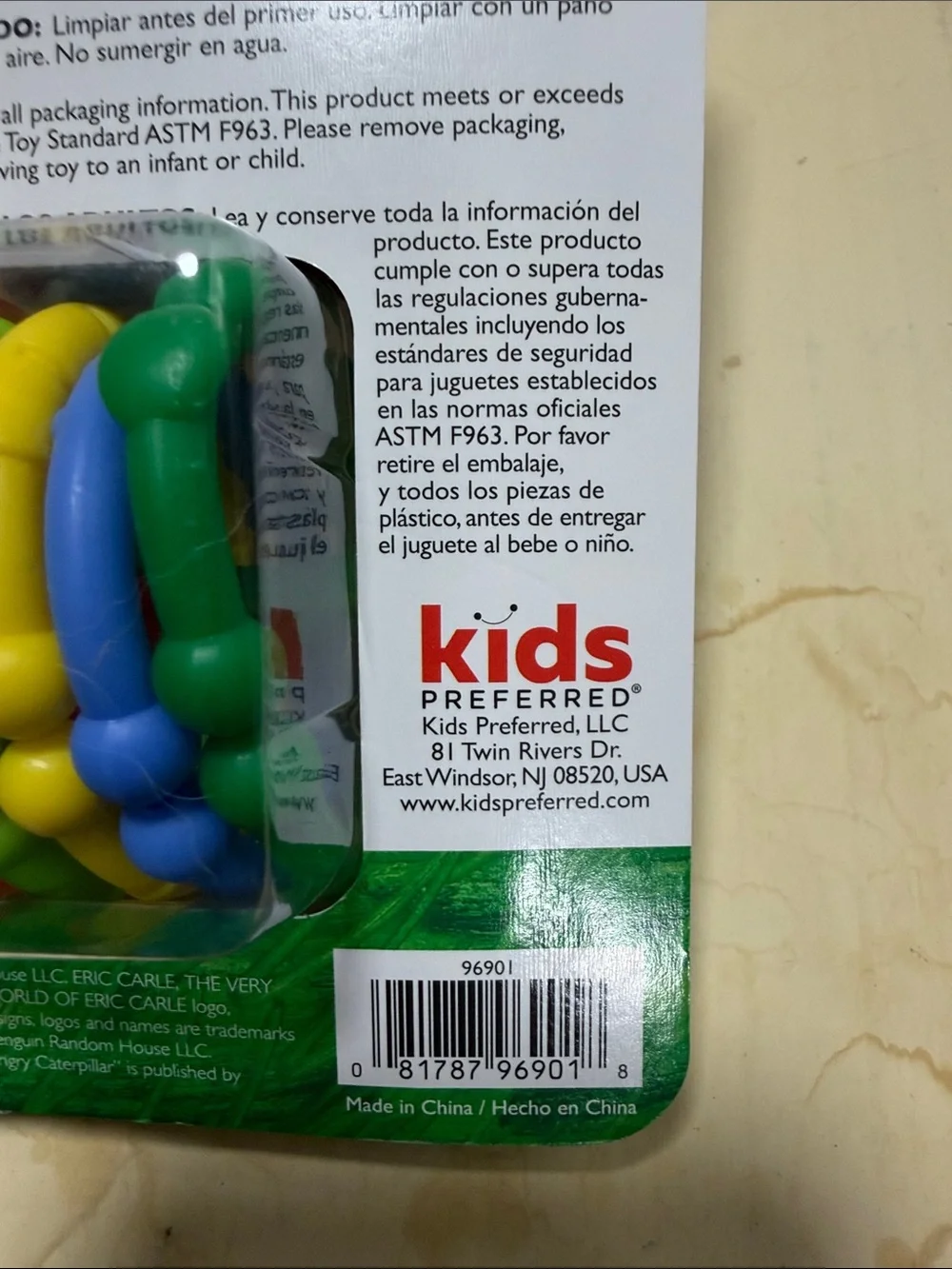 Very Hungry  Caterpillar Teether. NEW